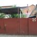 Железнодорожная ул., 11а в городе Кропоткин