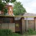 Железнодорожная ул., 7/2 в городе Кропоткин