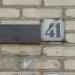 Торецкая ул., 41 в городе Константиновка