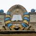 Школьная территория в городе Константиновка