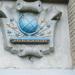 Школьная территория в городе Константиновка