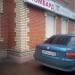 Ломбард в городе Раменское
