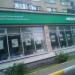 Компания «НедГео» в городе Раменское