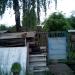 Торфяной пер., 19 в городе Нахабино