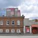 Дом купца Ф.А. Соснина в городе Екатеринбург