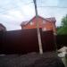 Московская ул., 2 в городе Нахабино