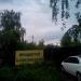 Лесная ул., 23 в городе Нахабино