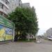 Рощица в городе Череповец