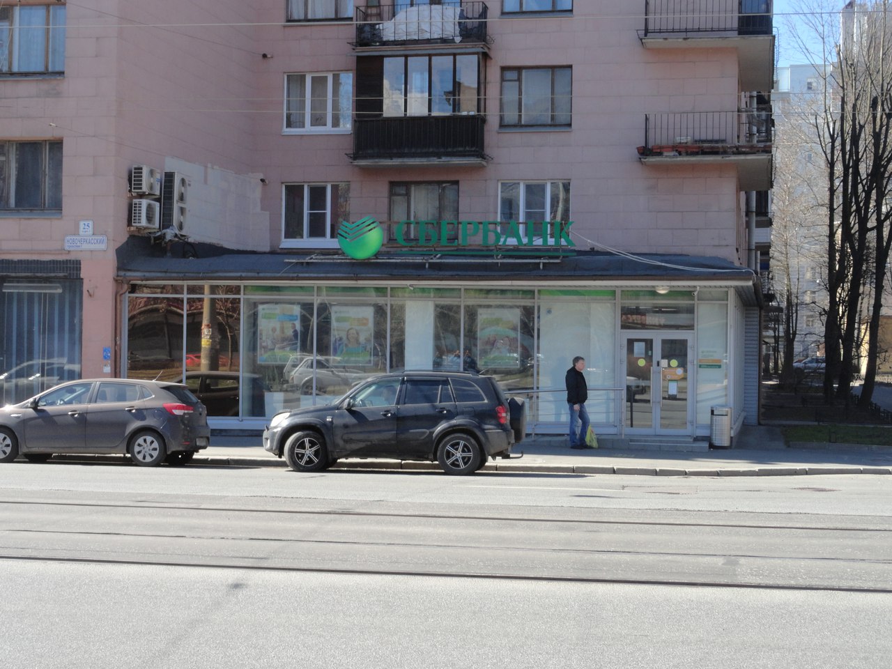 Сбербанк - Санкт-Петербург | Сбербанк России