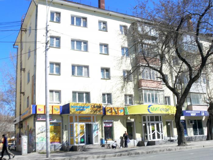 ул. 8 Марта, 179а - Екатеринбург