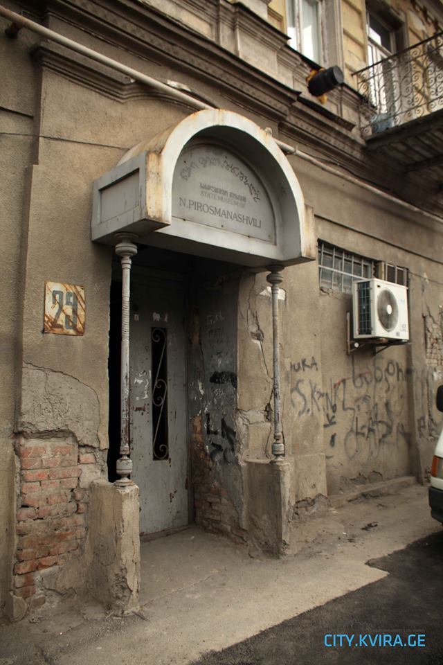 Pirosmani ул георгия атонели 9 тбилиси фото Pirosmani Museum-Apartment - Tbilisi