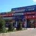 ТЦ «Аркада» в городе Нижнекамск