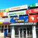 ТЦ «Аркада» в городе Нижнекамск