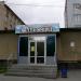 Ланч-кафе «Обед готов» в городе Екатеринбург