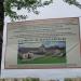 Храмовый комплекс в городе Череповец