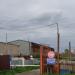 Склад в городе Череповец