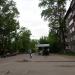 Остановка 