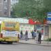 Торговые киоски в городе Череповец