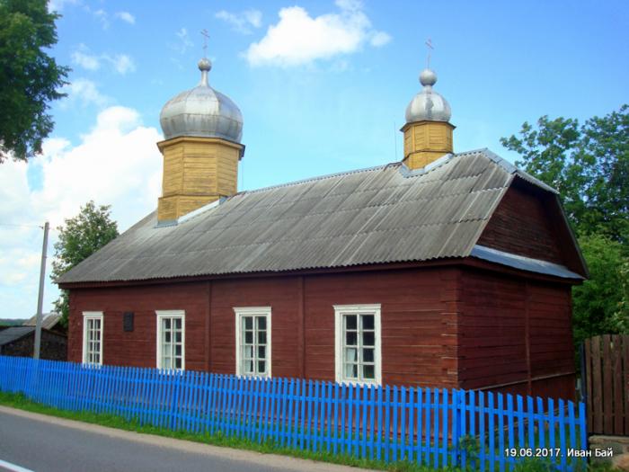 Старообрядческая Церковь в Серпухове