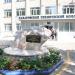 Памятный камень об основании Хабаровского монтажного техникума в городе Хабаровск