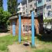 Трансформаторная будка в городе Кропоткин