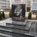 Памятник воинам-победителям в Великой Отечественной войне в городе Домодедово