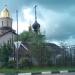 Храм-часовня Новомучеников Красногорских в городе Нахабино