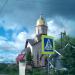 Храм Георгия Победоносца в городе Нахабино