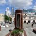 Арт-объект «Барометр настроения» в городе Екатеринбург