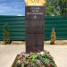 Светлоград в городе Светлоград