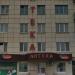 Аптека в городе Октябрьский