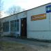 Магазин в городе Выра