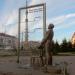 Памятник конструктору Останкинской телебашни Н.В. Никитину в городе Ишим