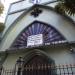 Primeira Igreja Batista em Ipanema (pt) in Rio de Janeiro city