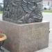 Памятник Петру Павловичу Ершову в городе Ишим