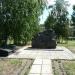 Памятник ликвидаторам аварии на ЧАЭС в городе Старобельск