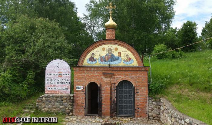 Часовня Димитрия Солунского в Снегирях