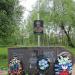Памятник воинам погибшим в локальных войнах в городе Киржач