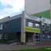 Бар «Пивчанский» в городе Иваново