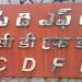 CDFD Laboratory Complex in Hyderabad city