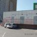 Трансформаторная подстанция № 605 (ТП-605) в городе Хабаровск