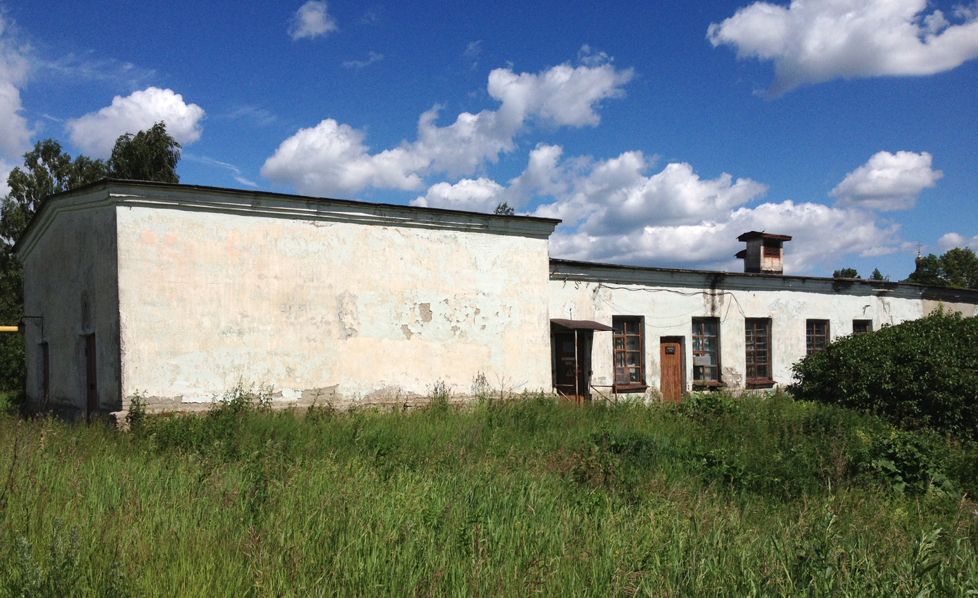 (Pervouralsk)