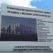 Вокзальная ул., 1 в городе Щёлково