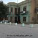 منزل الدكتور (توفيق محمود) / شيد سنة 1930 (ar) in Baghdad City city