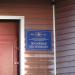 Школа МВД в городе Тверь