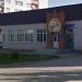 Зубопротезное отделение. в городе Октябрьский