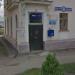 Отделение связи в городе Октябрьский