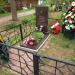 Могила лейтенанта З. С. Асимова в городе Заходское