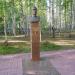 Bust of the Heroes of the Soviet Union, the people of Ugra in Khanty-Mansiysk city