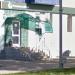 Операционный офис «Октябрьский» АО «Россельхозбанк» в городе Октябрьский